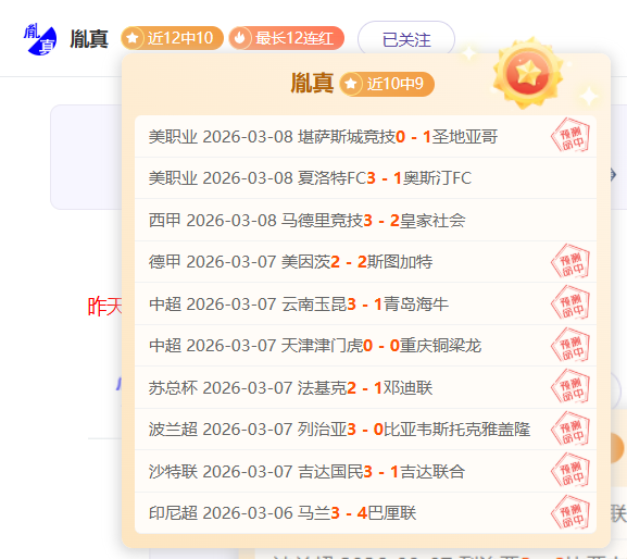 林诗栋青春,征程,乒乓球赛顺,彩客网比分,体育赛事平台,足球比赛比分,篮球比赛数据,体育赛事信息