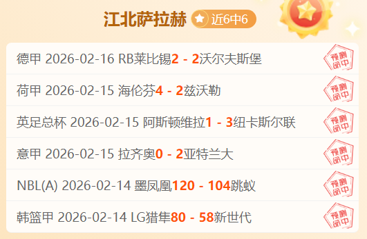 林诗栋青春,征程,乒乓球赛顺,彩客网比分,体育赛事平台,足球比赛比分,篮球比赛数据,体育赛事信息