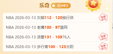 林诗栋青春,征程,乒乓球赛顺,彩客网比分,体育赛事平台,足球比赛比分,篮球比赛数据,体育赛事信息