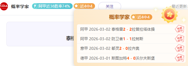 亚冠,强次回合,广岛三箭,彩客网比分,体育赛事平台,足球比赛比分,篮球比赛数据,体育赛事信息