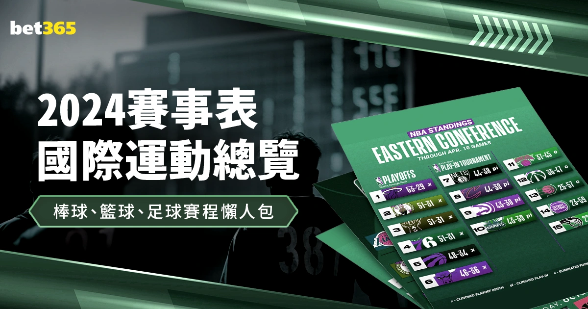 庫盧塞夫斯,基無通知參,會致新冠疫,彩客网比分,体育赛事平台,足球比赛比分,篮球比赛数据,体育赛事信息