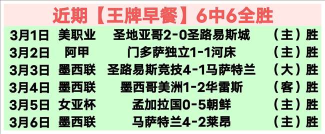 葡萄牙名将,穆蒂尼奧无,费加盟布拉,彩客网比分,体育赛事平台,足球比赛比分,篮球比赛数据,体育赛事信息