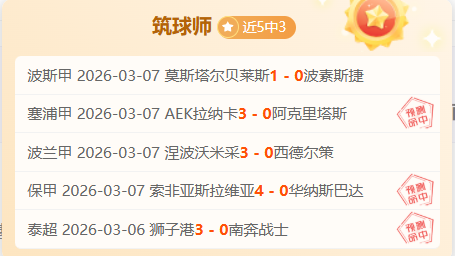 琼斯全面爆,范子铭内外,开花砍下,彩客网比分,体育赛事平台,足球比赛比分,篮球比赛数据,体育赛事信息