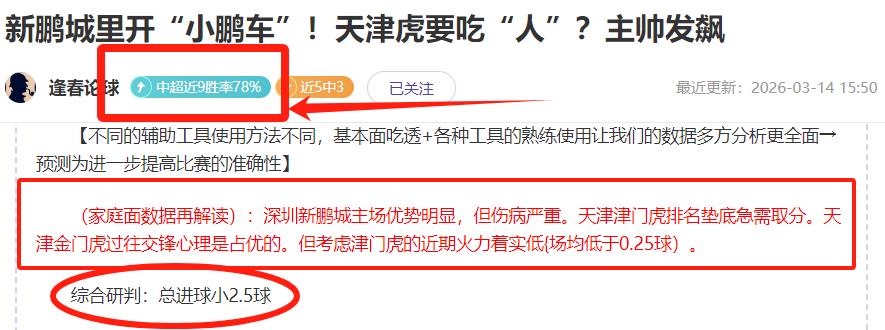 本菲卡次回,合击败布鲁,年轻球员拉,彩客网比分,体育赛事平台,足球比赛比分,篮球比赛数据,体育赛事信息