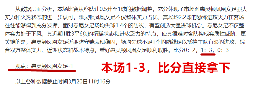 莱万波兰对,立陶宛关键,战力挽狂澜,彩客网比分,体育赛事平台,足球比赛比分,篮球比赛数据,体育赛事信息
