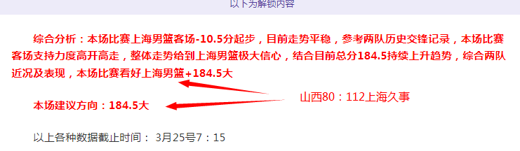 泰山,队王昊斌中,乙首战双响,彩客网比分,体育赛事平台,足球比赛比分,篮球比赛数据,体育赛事信息