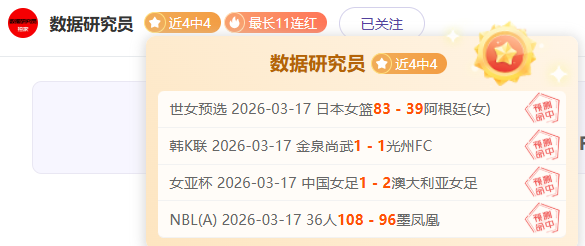 大乐透期号,专家推荐质,合分析前区,彩客网比分,体育赛事平台,足球比赛比分,篮球比赛数据,体育赛事信息