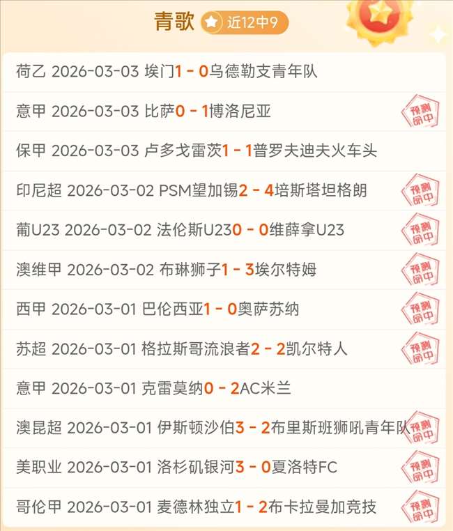 毕巴若夺欧,联桂冠,西甲或迎,彩客网比分,体育赛事平台,足球比赛比分,篮球比赛数据,体育赛事信息