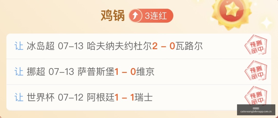 世预赛焦点,澳大利亚信,心之战,彩客网比分,体育赛事平台,足球比赛比分,篮球比赛数据,体育赛事信息