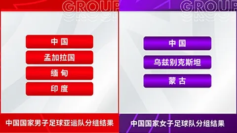 汉诺威96挑战杜塞尔多夫预热：新援首秀，力争首胜进球