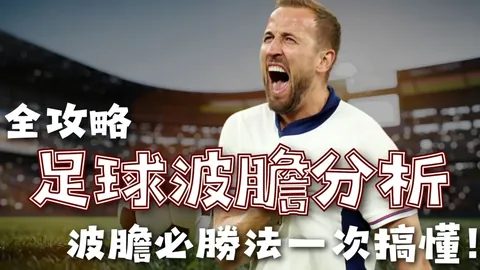 曼城携手viagogo达成全球票务合作共识