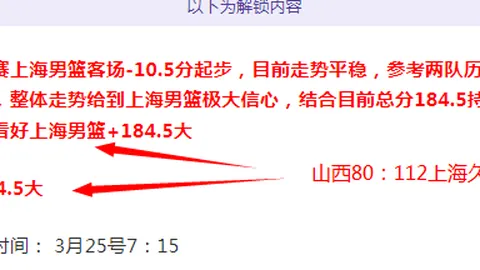 泰山B队王昊斌中乙首战双响，赛季进球目标不变