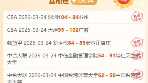 晚旗报曝阿森纳引援重点：瞄准姆贝乌莫与伊萨克等人