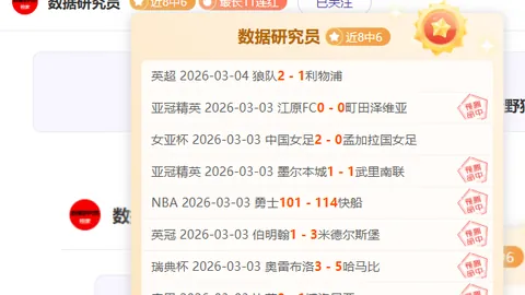 2026世界杯G组解析：欧洲强队对决非亚强敌，新老交替展望辉